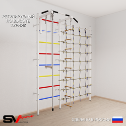 Шведская стенка Sv Sport 5160 (Турник стандарт/Канат/Лестница/Трапеция/Канатный лаз)