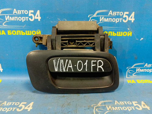 Ручка двери передней правой внешняя CHEVROLET VIVA 2005