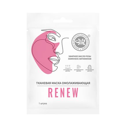 Тканевая маска для лица омолаживающая Renew с эфирным маслом розы и комплексом витаминов