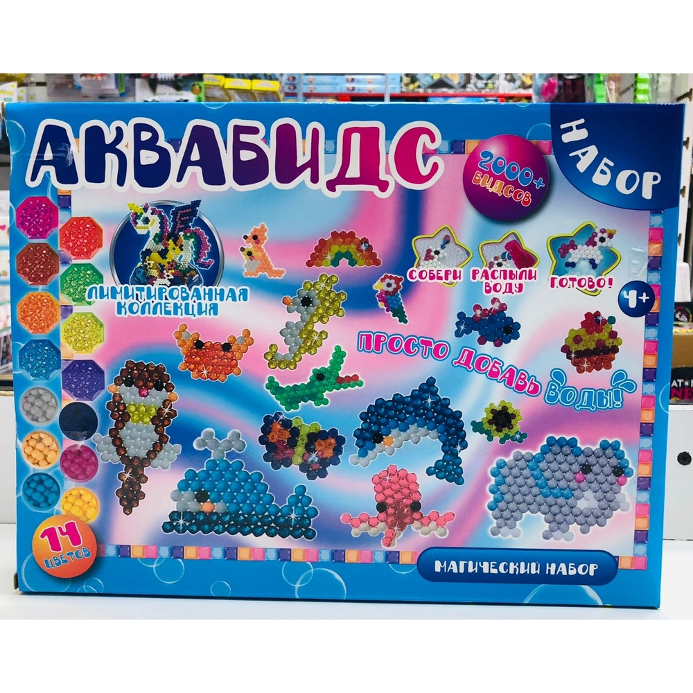 Аква Мозаика, Развивающая игрушка Аквабидс, Aquabeads Магический набор, 2000+ бидсов, NO.3710AB