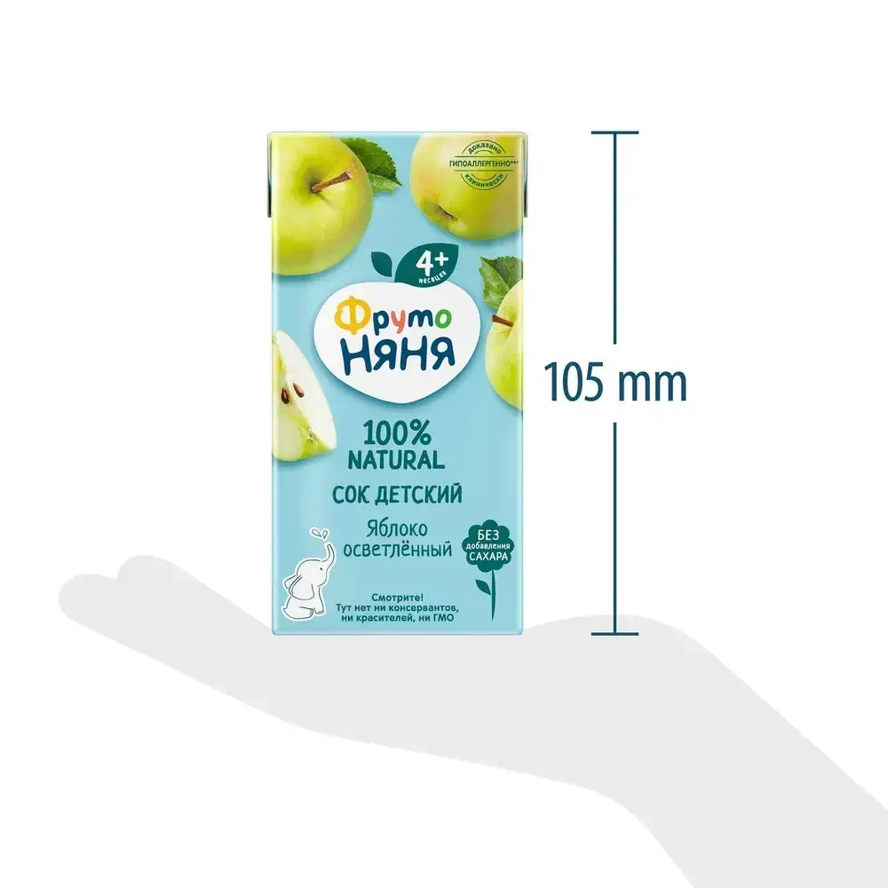 Сок детский ФрутоНяня, из яблок, 0,2 л