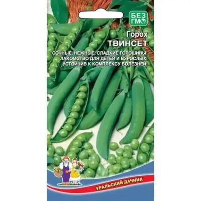 Семена Горох Твинсет (УД) 8гр Е/П