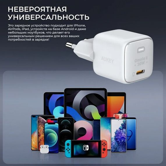 Cетевое зарядное устройство Aukey Omnia2 20W (AWC-PA-B1TB) Black
