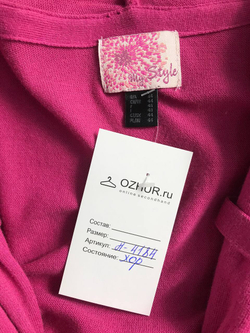 Кардиган My Style цвета фуксии, маркировка 44, визуально 50 размер