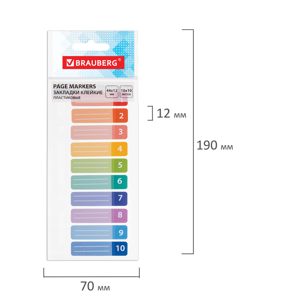 Закладки клейкие BRAUBERG, 44х12 мм, 100 штук (10 цветов х 10 листов), на пластиковой линейке 15 см, 112428