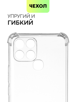 Чехол BROSCORP для Infinix Smart 6 оптом (арт. INF-S6-HARD-TPU-TRANSPARENT)