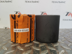 Втулка 195-63-52160