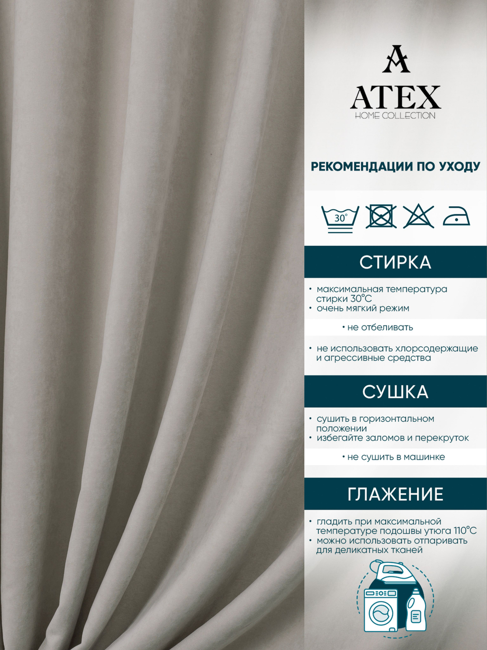 Ткань для штор и интерьера, Канвас, Размер 100*145