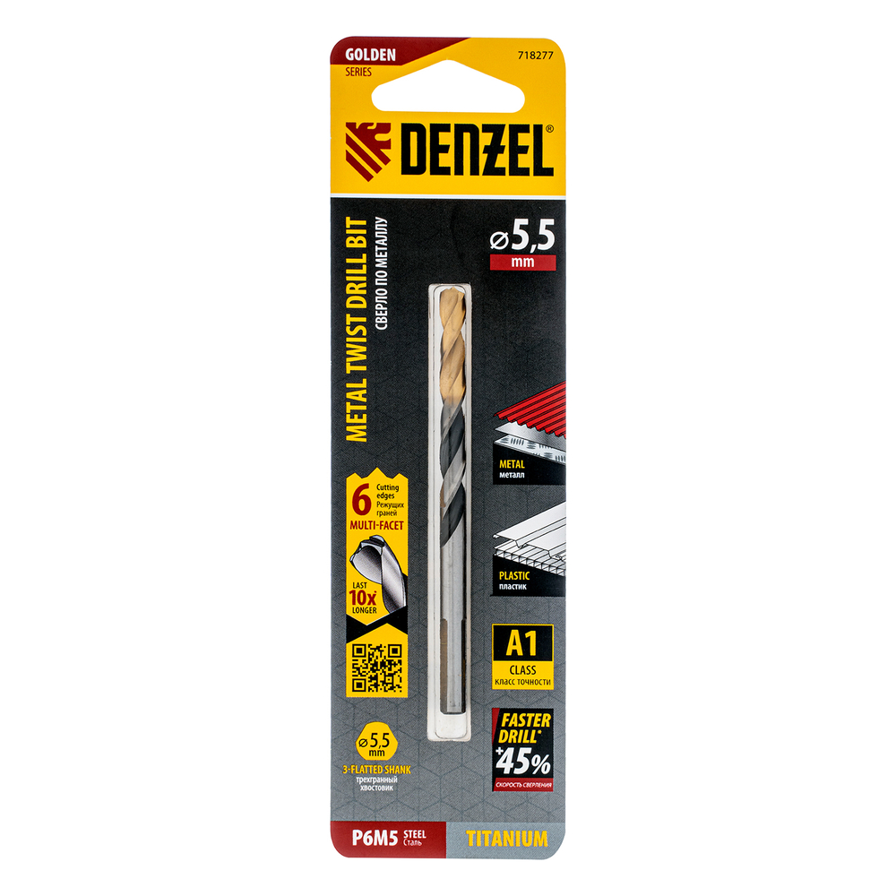 Сверло спиральное по металлу 5,5 x 93мм, Р6М5, Golden Tip, многогранная заточка Denzel