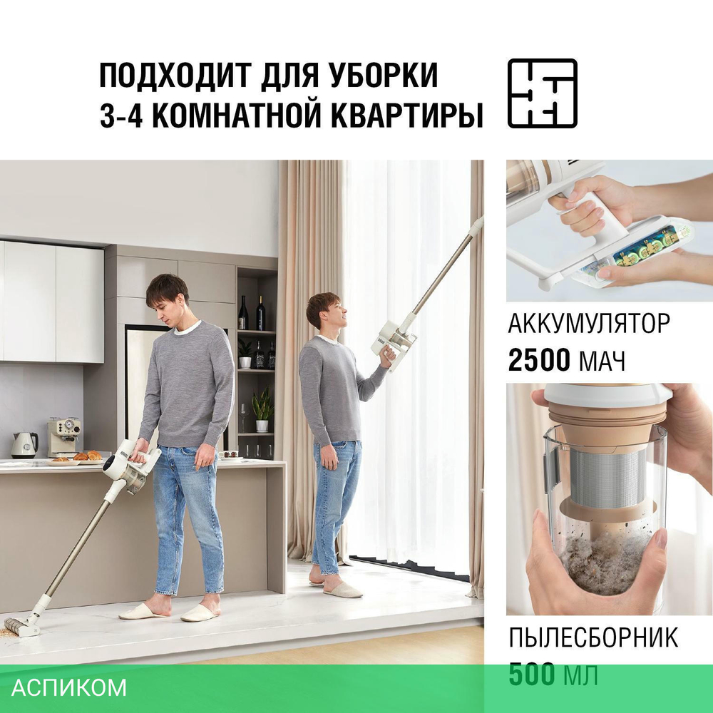 Пылесос Dreame U20 Cordless vacuum cleaner (VPV11A)