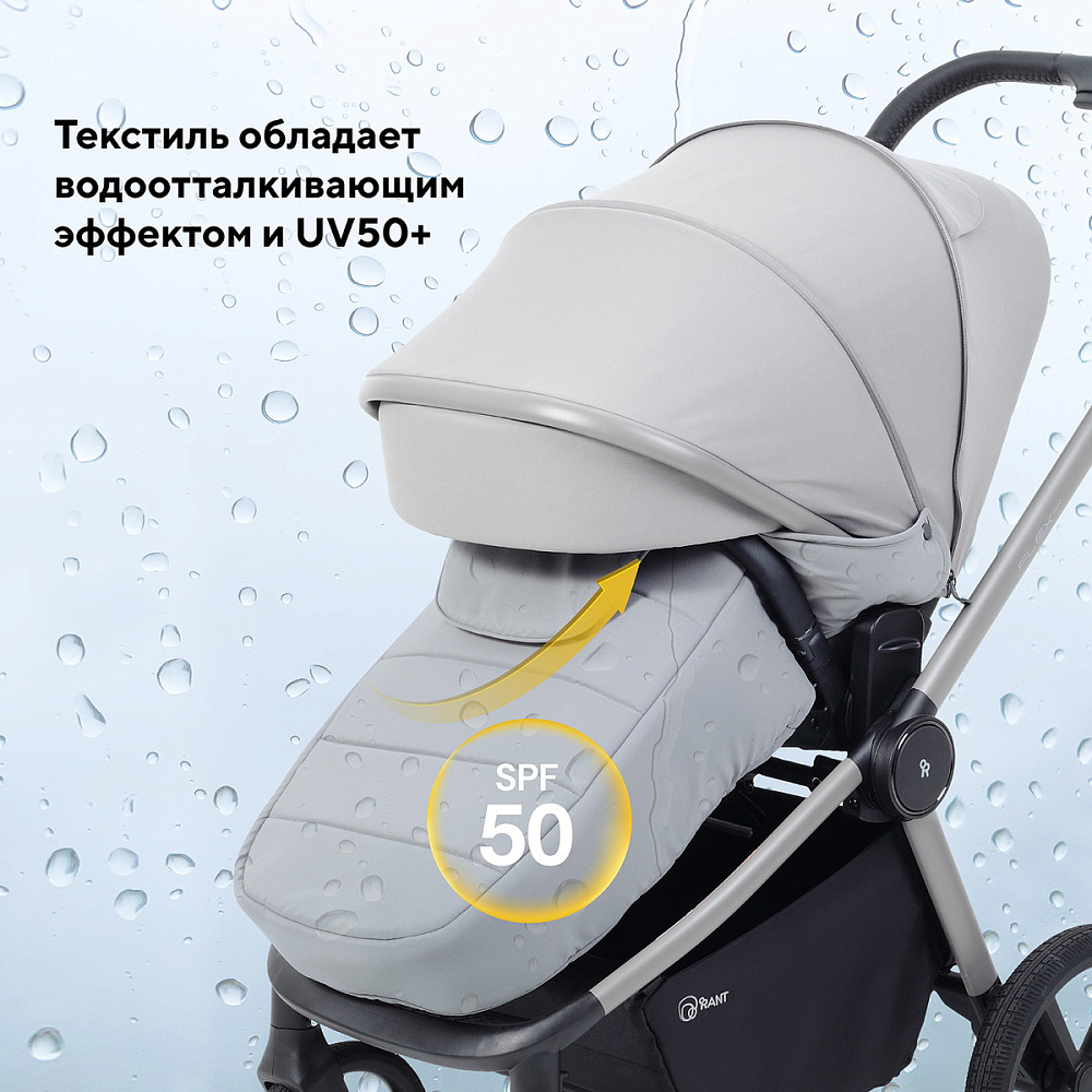 Детская коляска Rant Flex Therm Soft 3 в 1 с автокреслом Evomax Grey Stone Grey