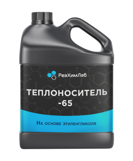 Теплоноситель на основе этиленгликоля -65 10л (10,9 кг)