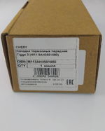 Колодки тормозные передние M113AH3501080 Chery Tiggo 3