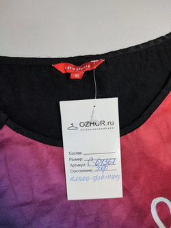 Лонг O`stin яркий 46 размер