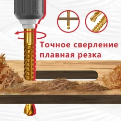 ТЕХНОИДЕАЛ Комплект ступенчатых конусных сверл для металла и дерева (6 предметов)/Набор ступенчатых фрезеровальных конусных сверл