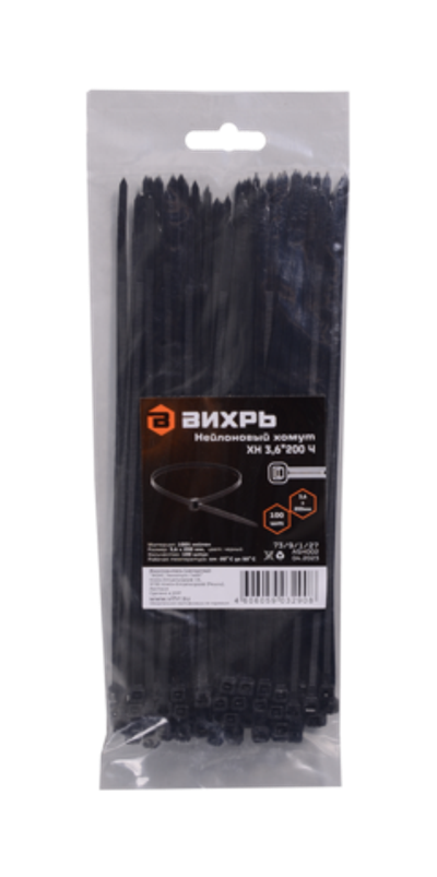 Хомуты нейлоновые (стяжки) черные 100 шт. Вихрь 3,6*200 Ч