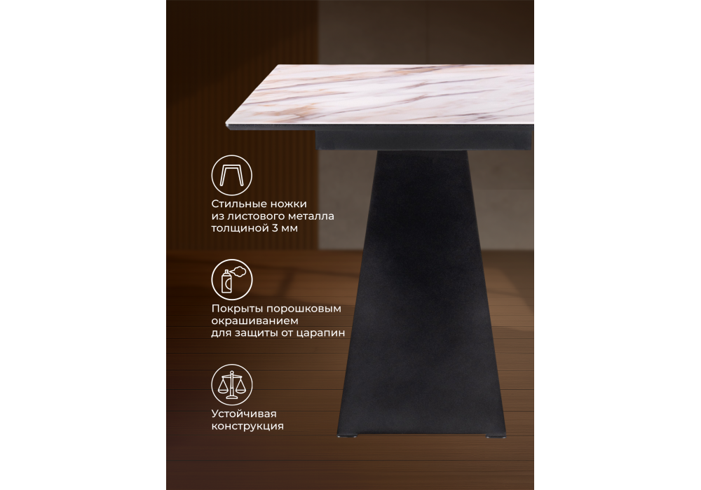 Стол стеклянный Woodville Ноттингем 180х90х74 оптивайт, черный