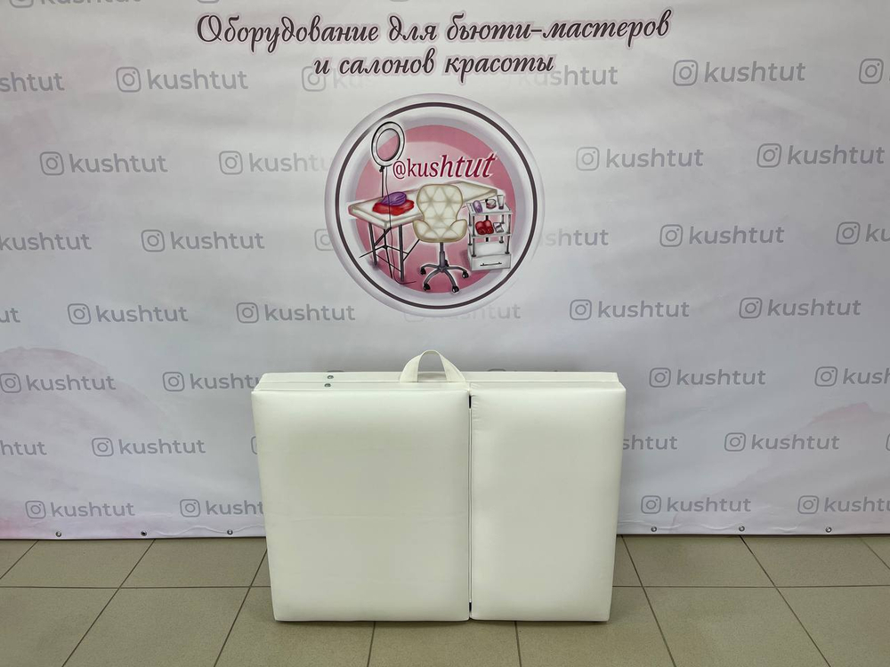 Массажный стол 3-х секционный 180/60 с регулировкой высоты