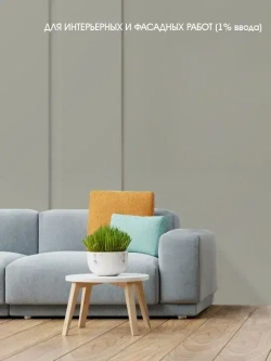 Колер для краски Стандарт, колеровочная паста PALIZH, для бетона, гипса, эмали, лака 100 мл, графит