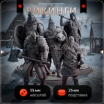 Викинги - Набор 5 фигурок