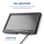 Профессиональный промышленный видеоскоп МЕГЕОН 33810