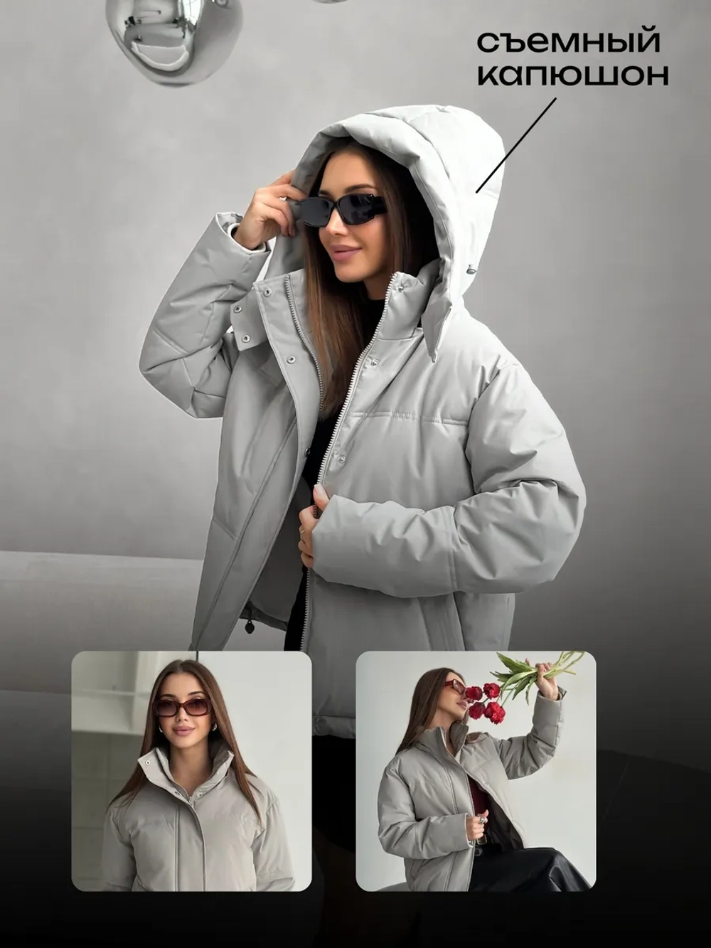 Куртка демисезонная короткая с капюшоном