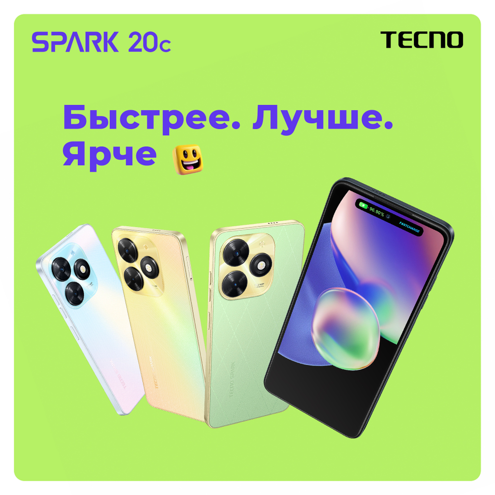 Смартфон TECNO Spark 20C (BG7n) 4/128GB Gravity Black