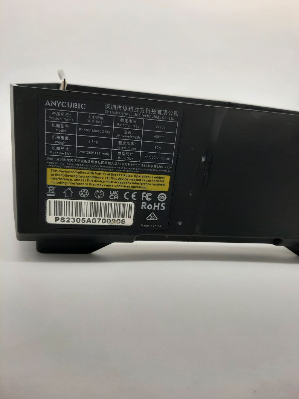 Экран управления с корпусом Anycubic Photon Mono X 6Ks