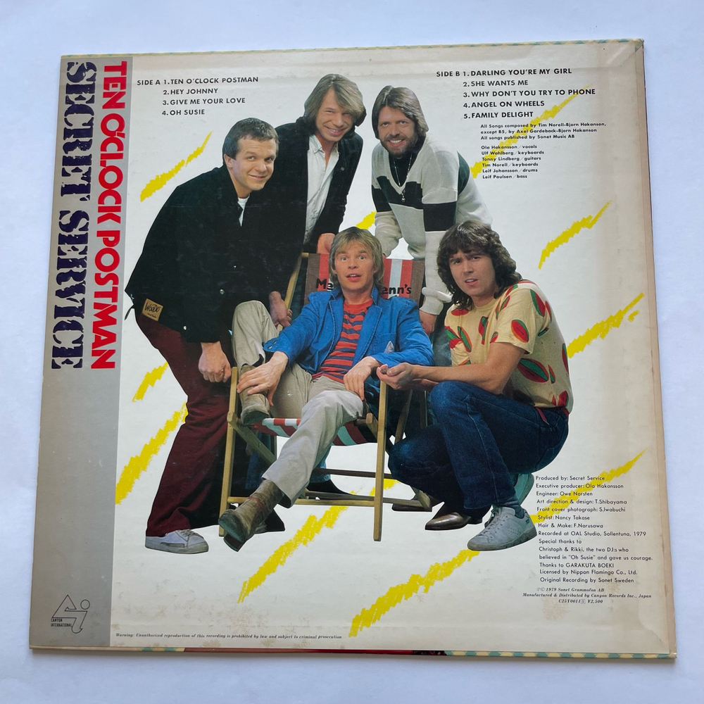 Винтажная виниловая пластинка LP Secret Service Ten O'Clock Postman (Япония 1981) (Без Оби)