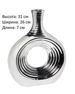 Набор керамических ваз Garda Decor 18H2408-19/18H2409-19, 39 см и 31 см.