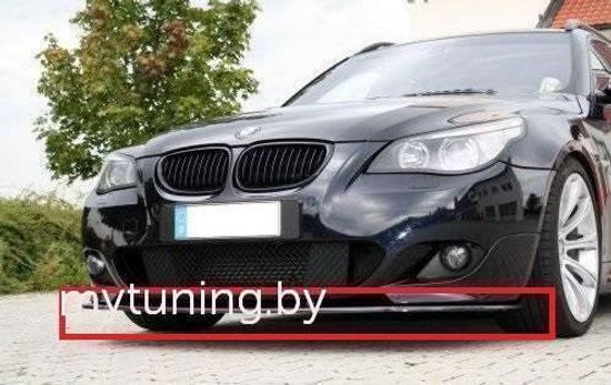 Накладка на бампер передний для BMW 5 серии E60 / E61 M-Packet (03-10)