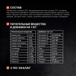 ОДНО МЯСО Сухой корм для взрослых стерилизованных кошек с курицей, 1,5 кг