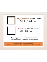 Рама для картин и фотографий 50x65