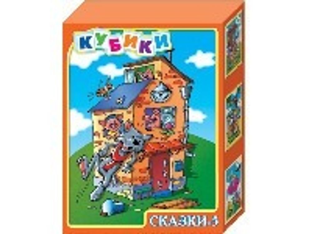 Купить Кубики Сказки 5 12шт.