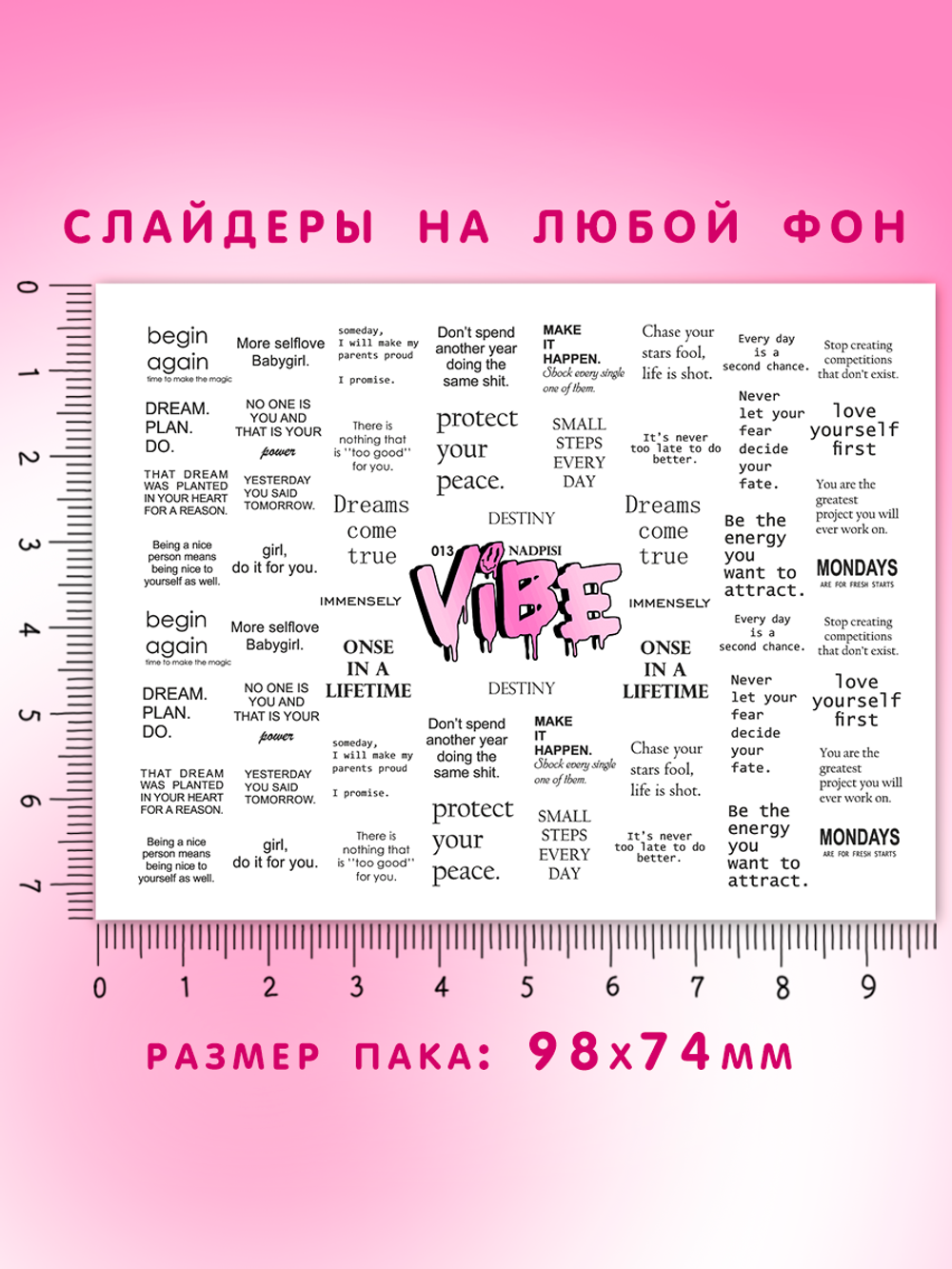 Надписи Черные 013