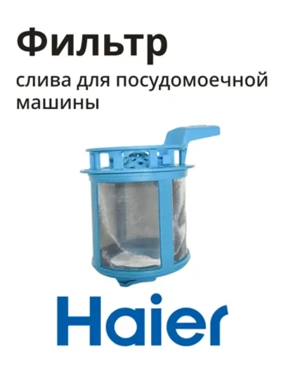 Фильтр 0120807893C