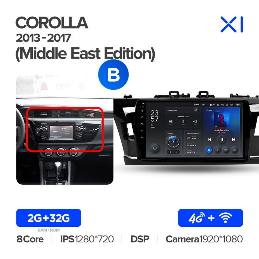 Teyes X1 10,2"" для Toyota Corolla 2013-2016