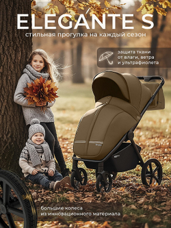 Прогулочная коляска Sweet Baby Elegante SBL S 427624 Brown