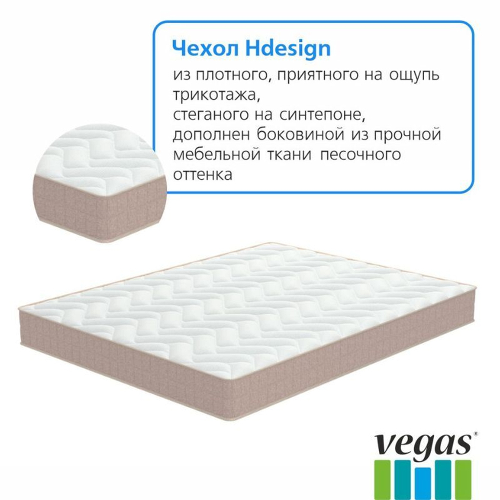 Матрас Вегас Хит 4