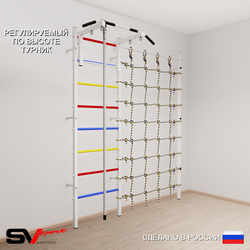 Шведская стенка Sv Sport 5090 (Турник стандарт/Канат/Канатный лаз)