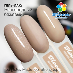 Bloom Гель-лак Благородный бежевый 32, 8 м