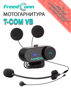 Мотогарнитура FreedConn TCOM-VB универсальная