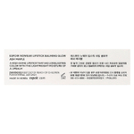 Espoir, Помада Nowear Balming Glow, BR901, ясень, кленовый сироп, 3 г