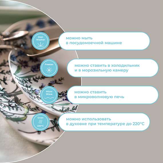 Набор тарелок floral, D26 см, 2 шт.