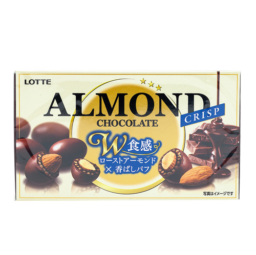 Миндаль в хрустящем шоколаде, 80гр