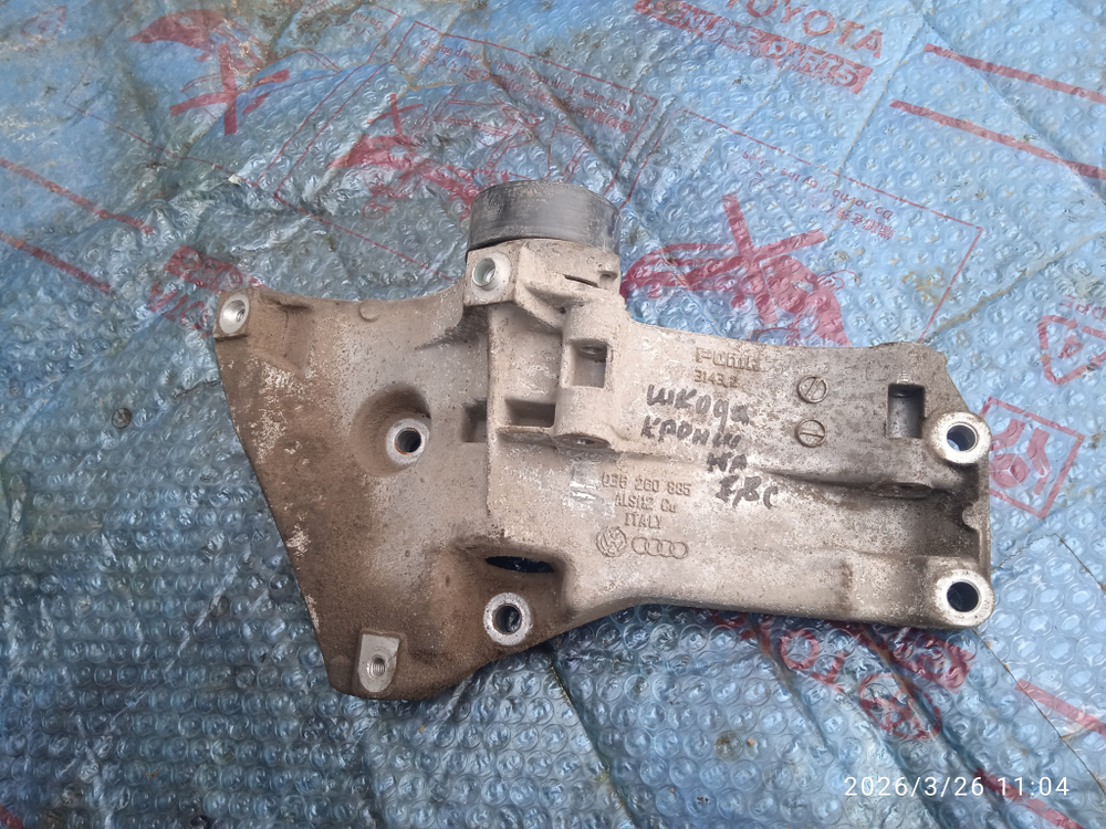 Кронштейн генератора Шкода Октавия А5 1.4 BUD Б/У