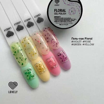 LOVELY Гель-лак с сухоцветами "Floral" оттенок фиолетовый, 5 ml