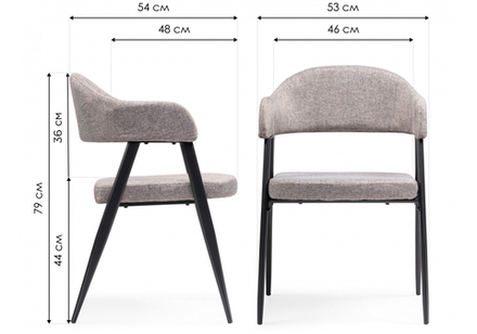 Стул на металлокаркасе Woodville Twin gray, black