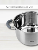 Кастрюля LARA КАЛИПСО ЛИК 02-273 2,9 л., индукция, крышка стекло/силикон