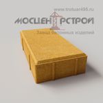 Тротуарная плитка 330х160х60